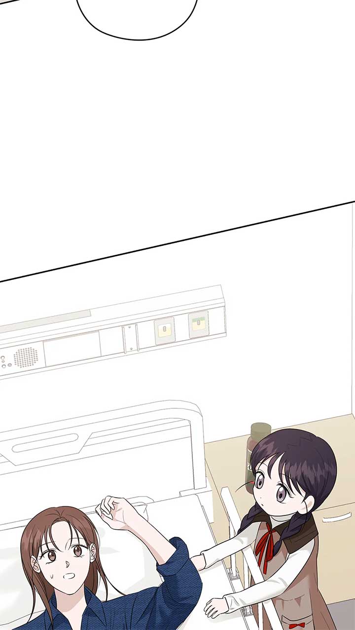 A Sneaky Blind Date [Official] Chapter 33 - Page 25