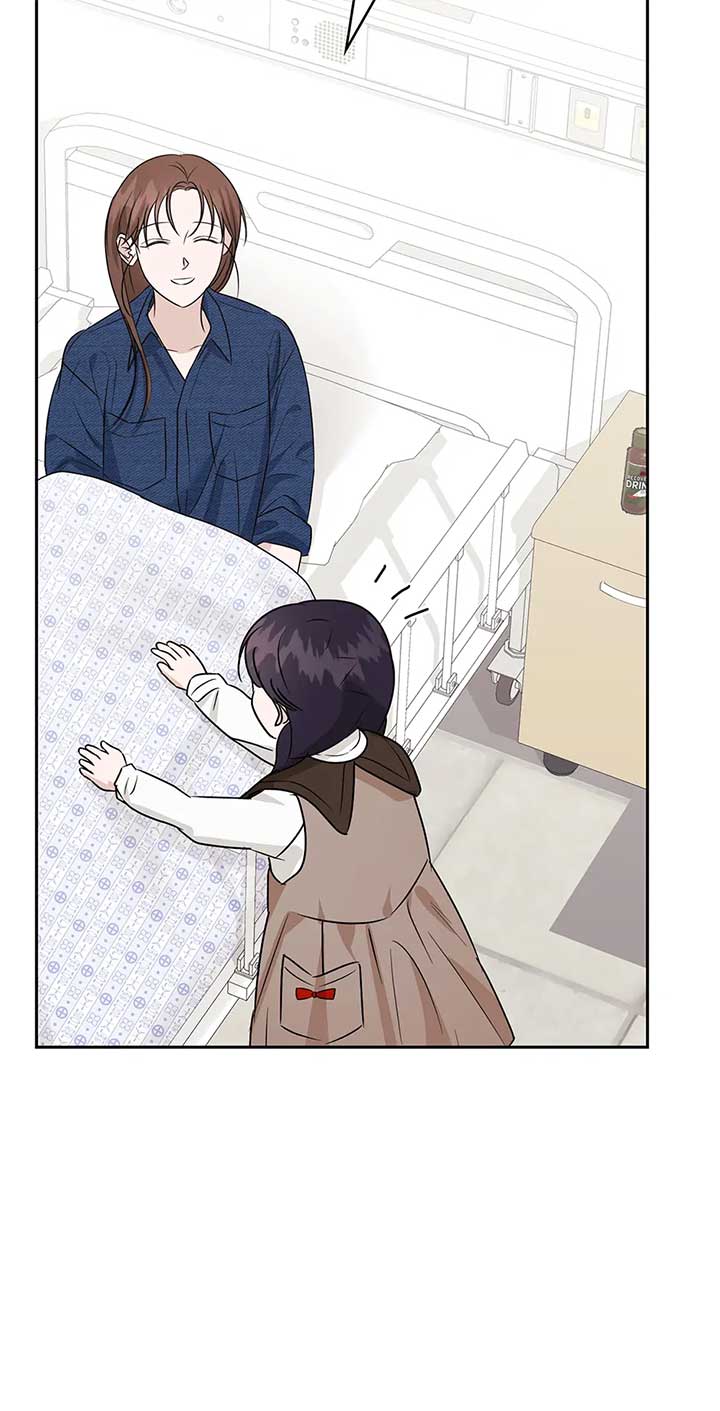 A Sneaky Blind Date [Official] Chapter 33 - Page 31