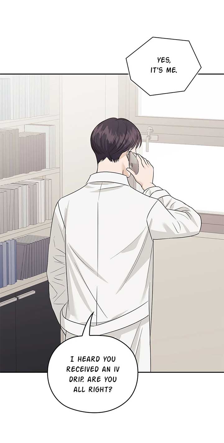 A Sneaky Blind Date [Official] Chapter 33 - Page 71