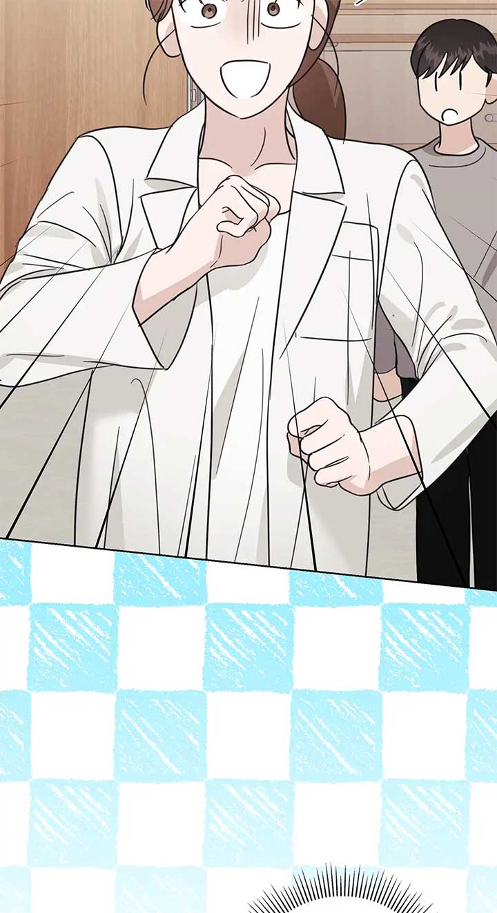 A Sneaky Blind Date [Official] Chapter 35 - Page 79