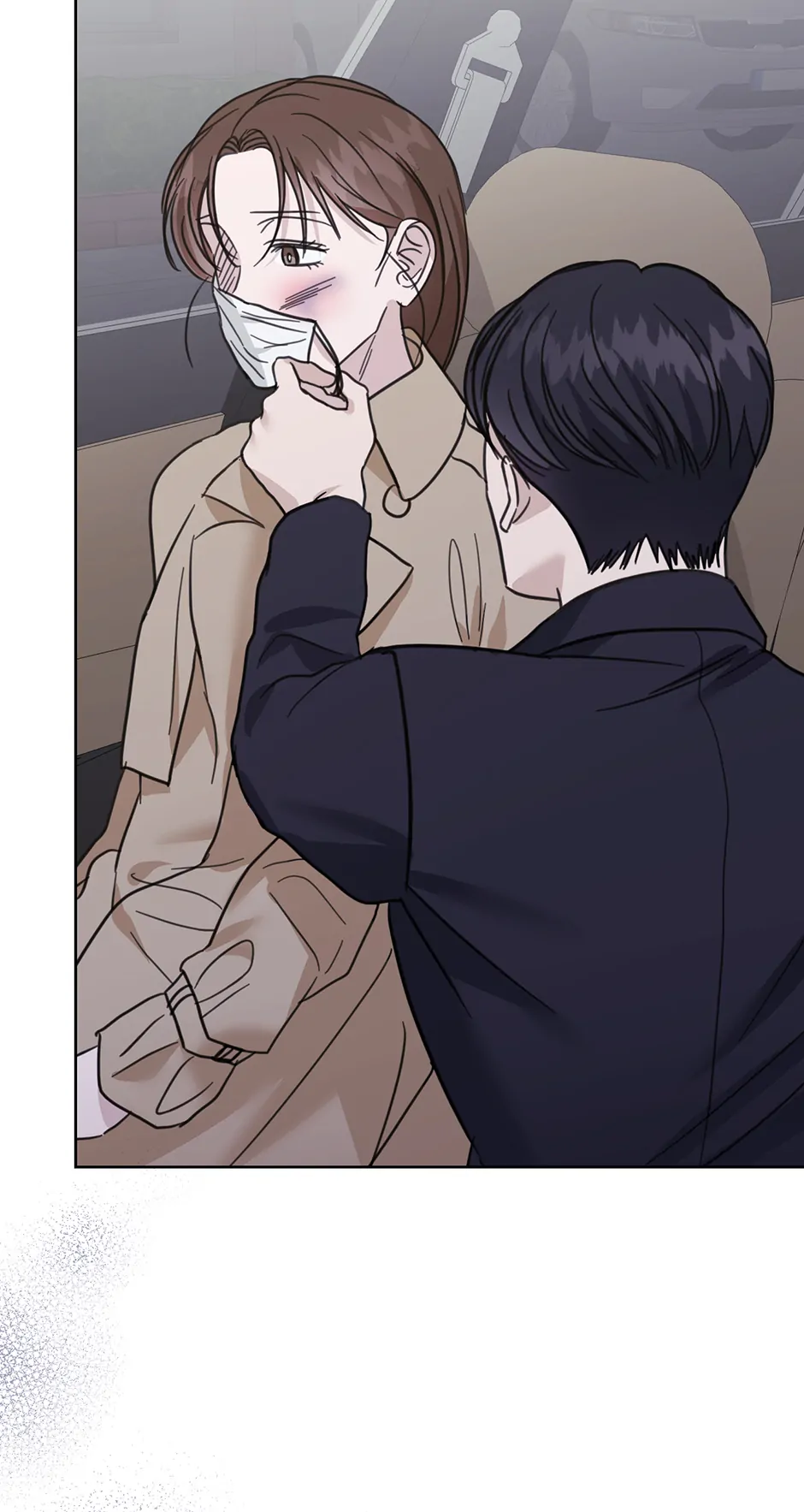 A Sneaky Blind Date [Official] Chapter 42 - Page 73