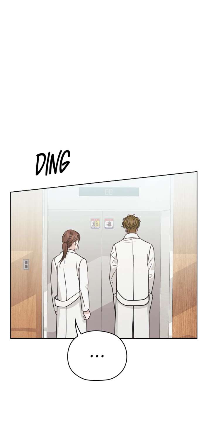 A Sneaky Blind Date [Official] Chapter 46 - Page 17