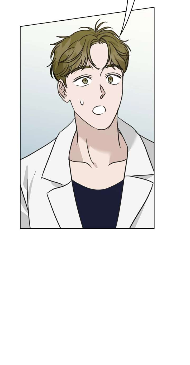 A Sneaky Blind Date [Official] Chapter 46 - Page 45