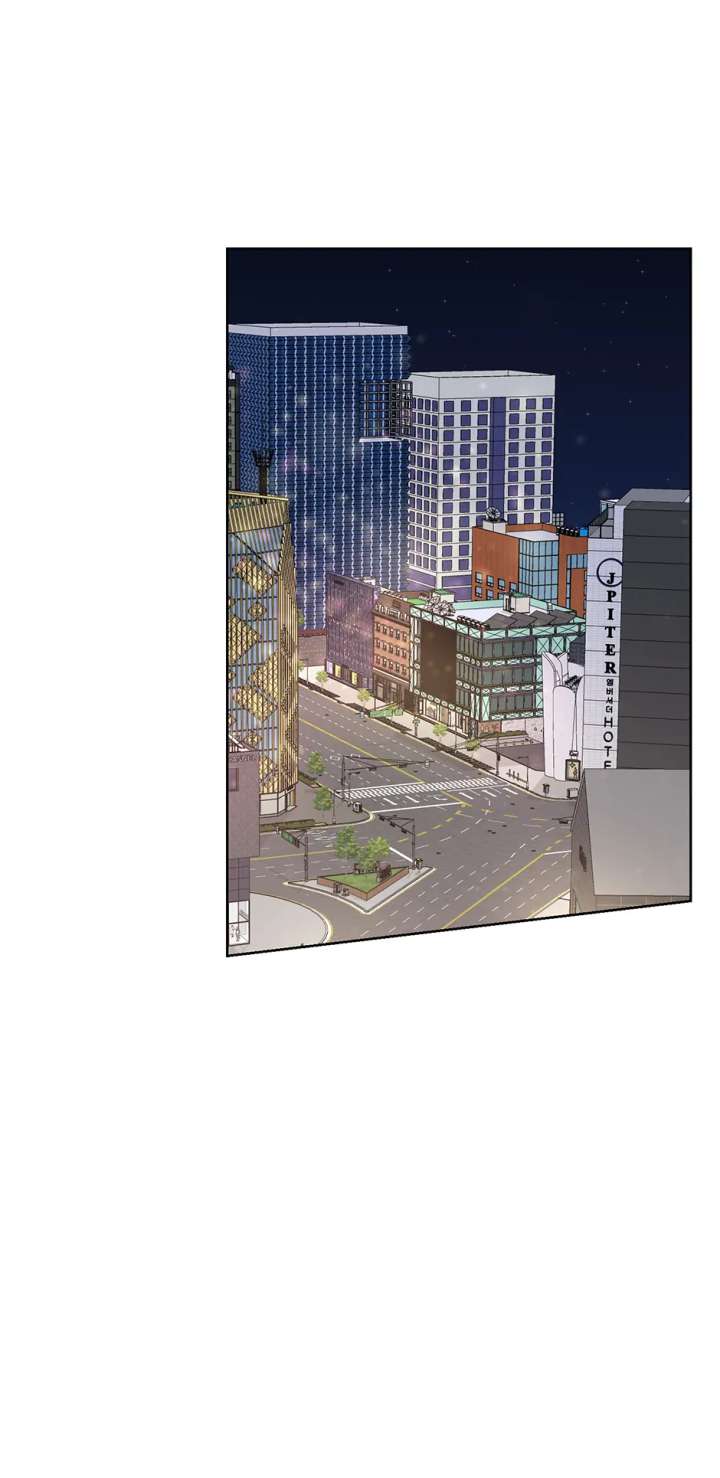 A Sneaky Blind Date [Official] Chapter 48 - Page 2