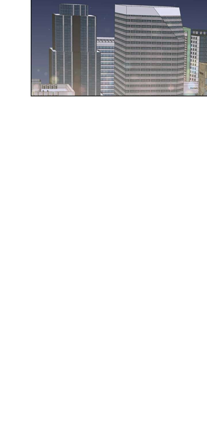 A Sneaky Blind Date [Official] Chapter 48 - Page 76