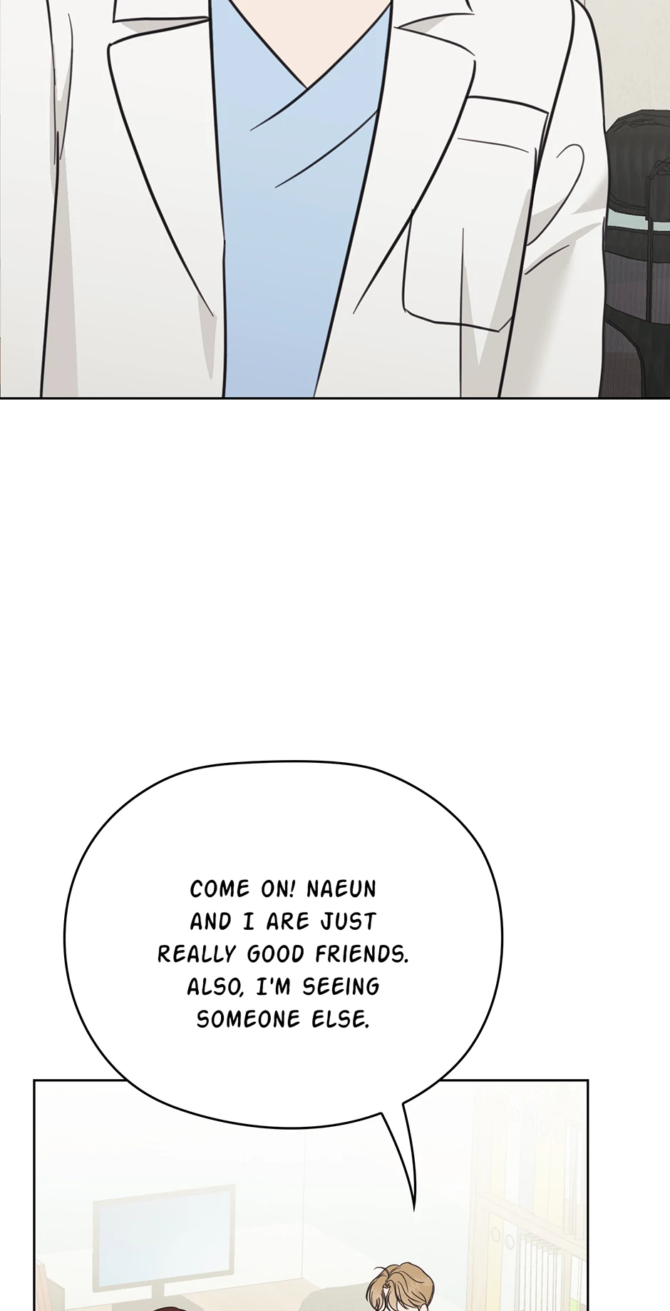 A Sneaky Blind Date [Official] Chapter 50 - Page 72