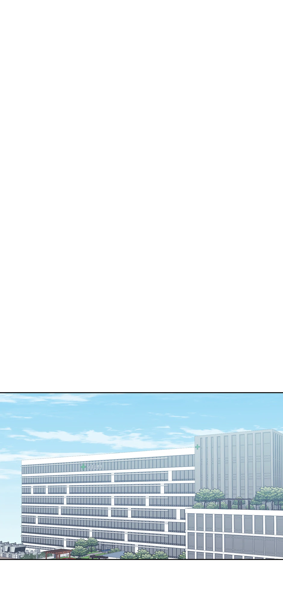 A Sneaky Blind Date [Official] Chapter 52 - Page 69