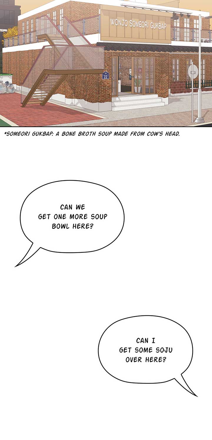 A Sneaky Blind Date [Official] Chapter 6 - Page 23