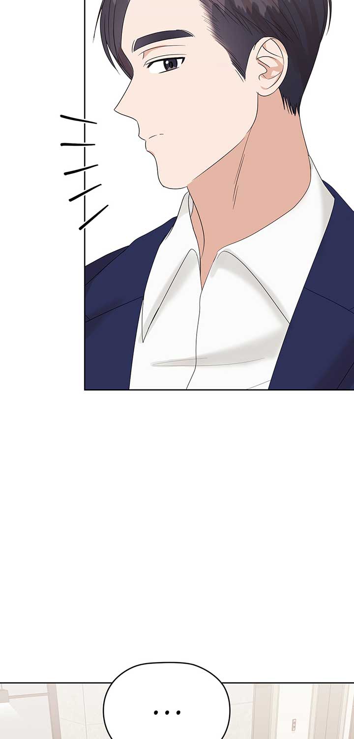 A Sneaky Blind Date [Official] Chapter 6 - Page 7