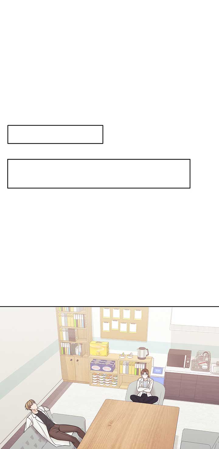 A Sneaky Blind Date [Official] Chapter 7 - Page 23