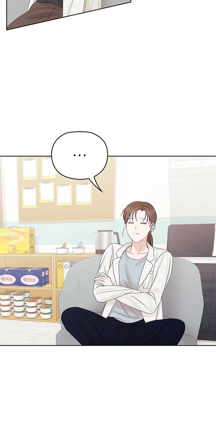 A Sneaky Blind Date [Official] Chapter 7 - Page 25