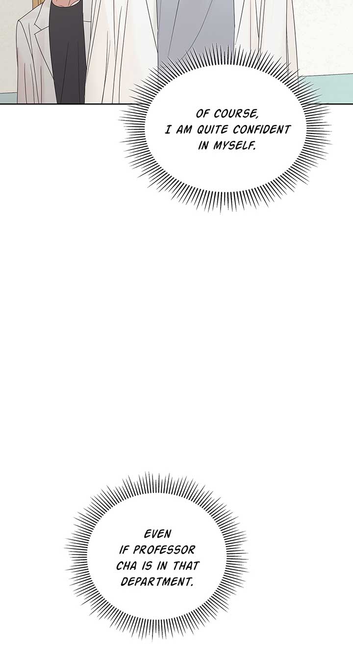 A Sneaky Blind Date [Official] Chapter 7 - Page 74