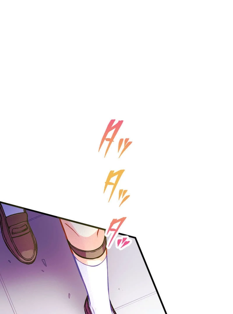 How to be Doted Again by the Cold-Hearted Grand Duke Chapter 1 - Page 67