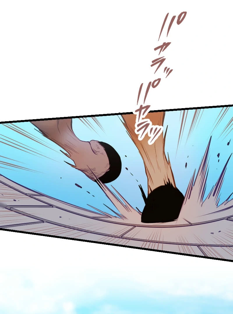 How to be Doted Again by the Cold-Hearted Grand Duke Chapter 10 - Page 90