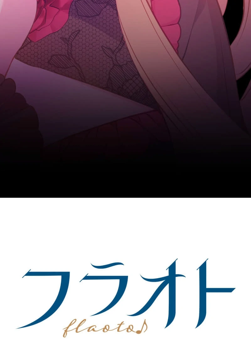 How to be Doted Again by the Cold-Hearted Grand Duke Chapter 11 - Page 108