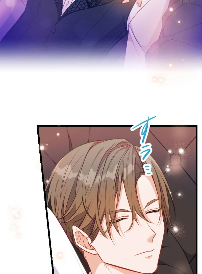 How to be Doted Again by the Cold-Hearted Grand Duke Chapter 12 - Page 3