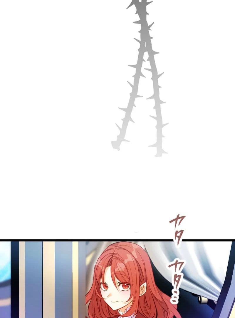 How to be Doted Again by the Cold-Hearted Grand Duke Chapter 12 - Page 31