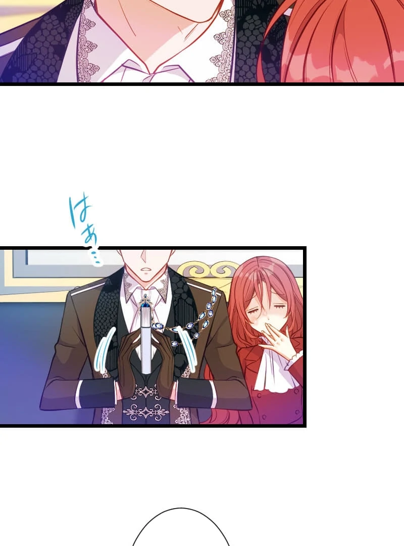 How to be Doted Again by the Cold-Hearted Grand Duke Chapter 12 - Page 55