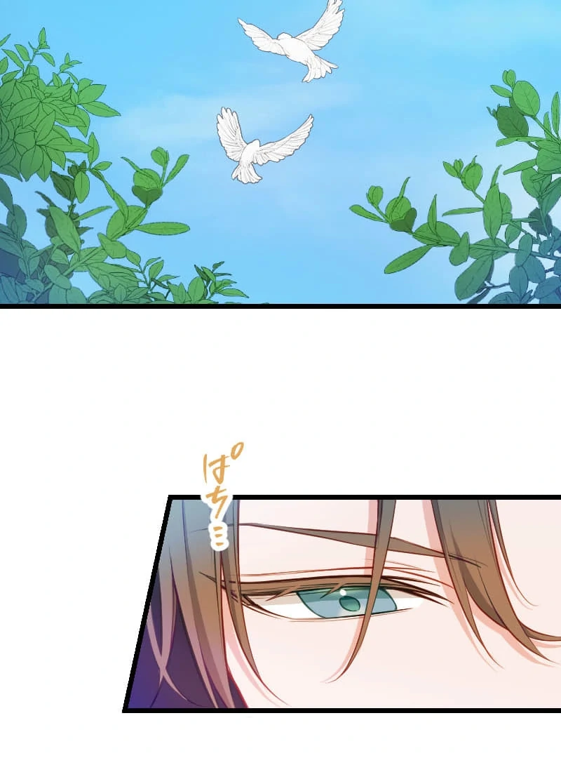 How to be Doted Again by the Cold-Hearted Grand Duke Chapter 12 - Page 7