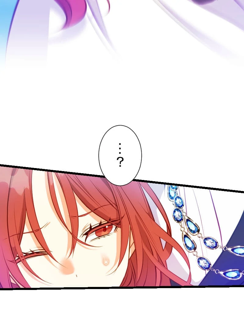 How to be Doted Again by the Cold-Hearted Grand Duke Chapter 12 - Page 78