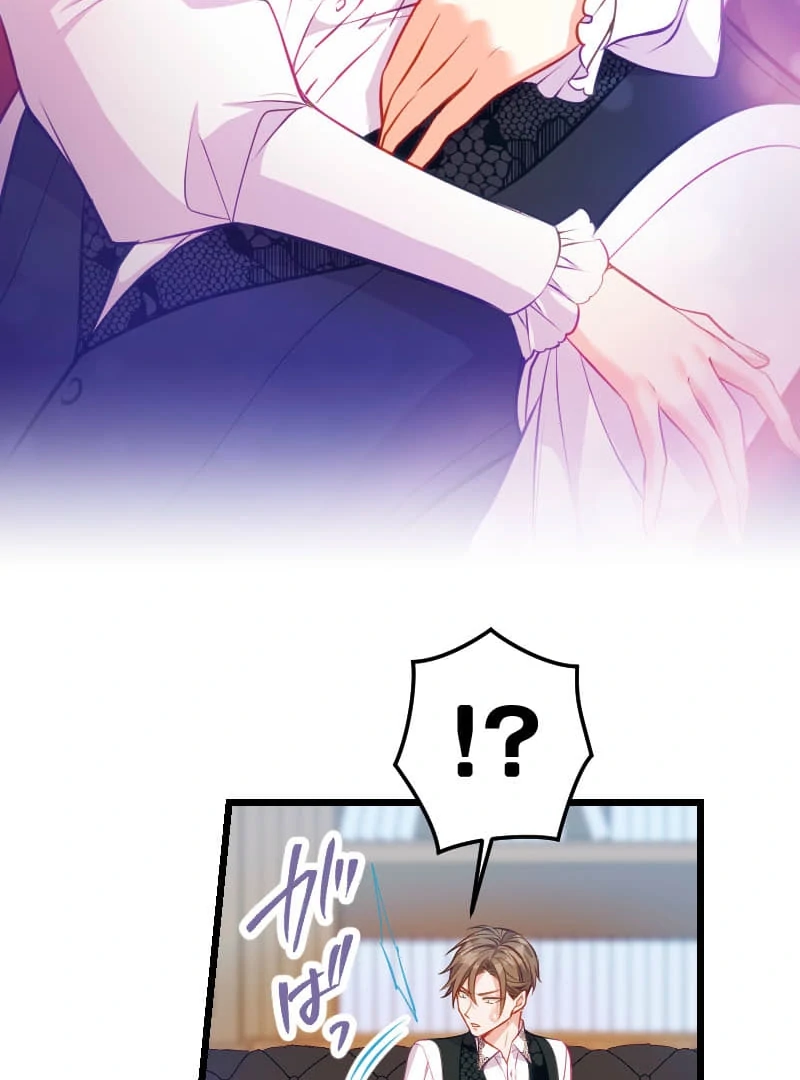 How to be Doted Again by the Cold-Hearted Grand Duke Chapter 12 - Page 9