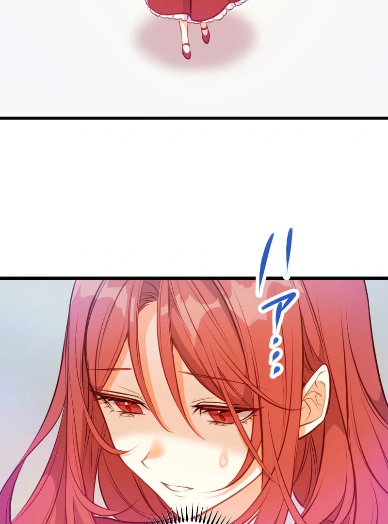 How to be Doted Again by the Cold-Hearted Grand Duke Chapter 16 - Page 77