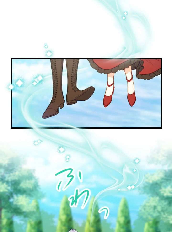 How to be Doted Again by the Cold-Hearted Grand Duke Chapter 17 - Page 95