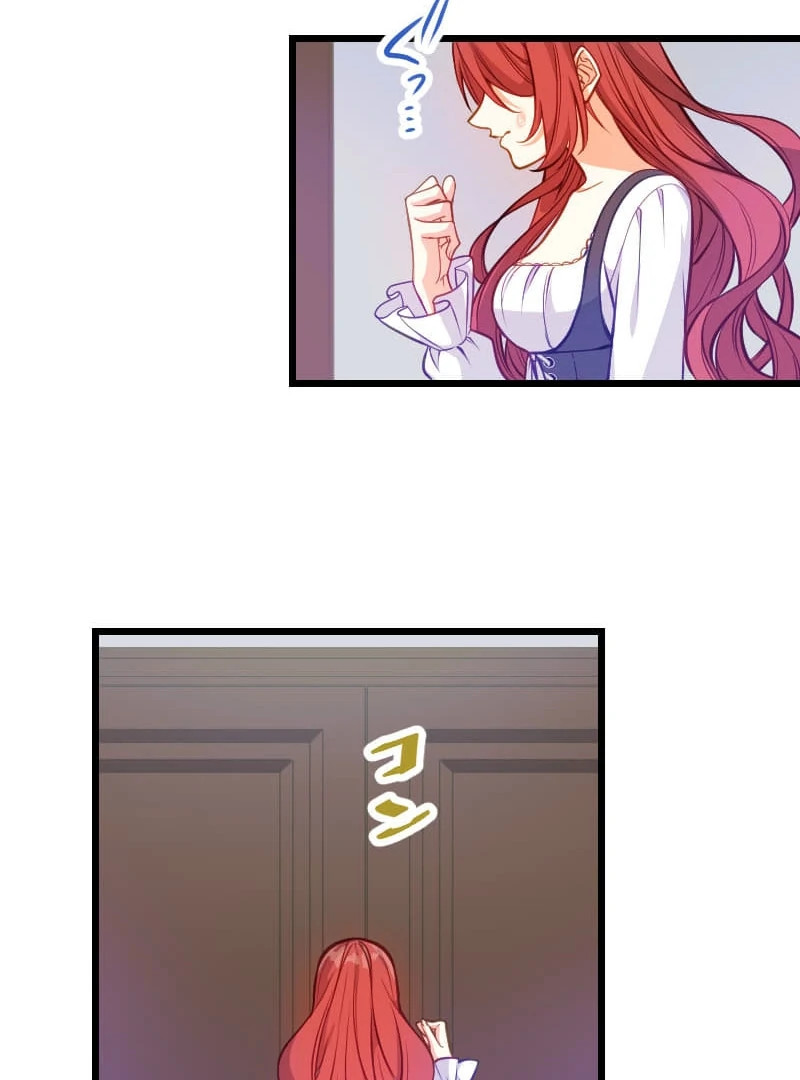 How to be Doted Again by the Cold-Hearted Grand Duke Chapter 3 - Page 116