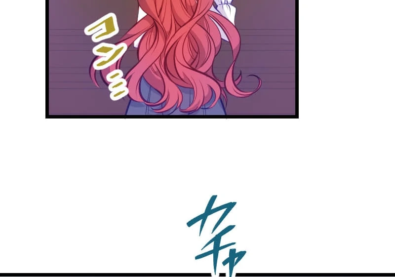 How to be Doted Again by the Cold-Hearted Grand Duke Chapter 3 - Page 117