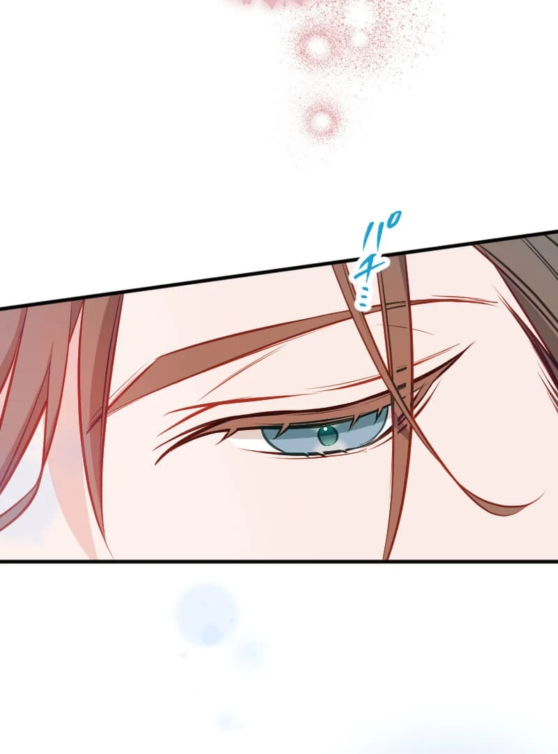 How to be Doted Again by the Cold-Hearted Grand Duke Chapter 3 - Page 124