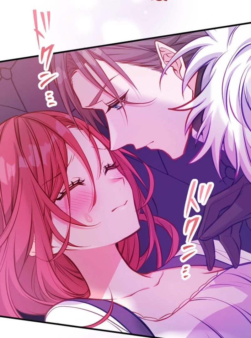 How to be Doted Again by the Cold-Hearted Grand Duke Chapter 4 - Page 81