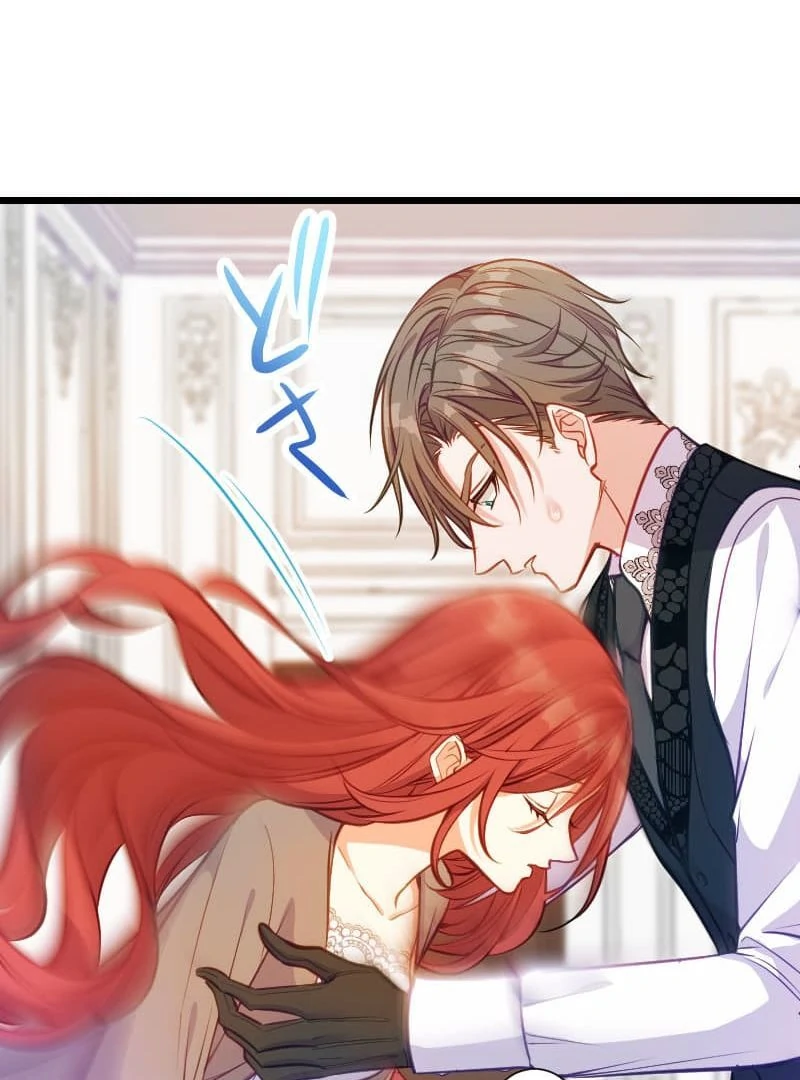 How to be Doted Again by the Cold-Hearted Grand Duke Chapter 6 - Page 25