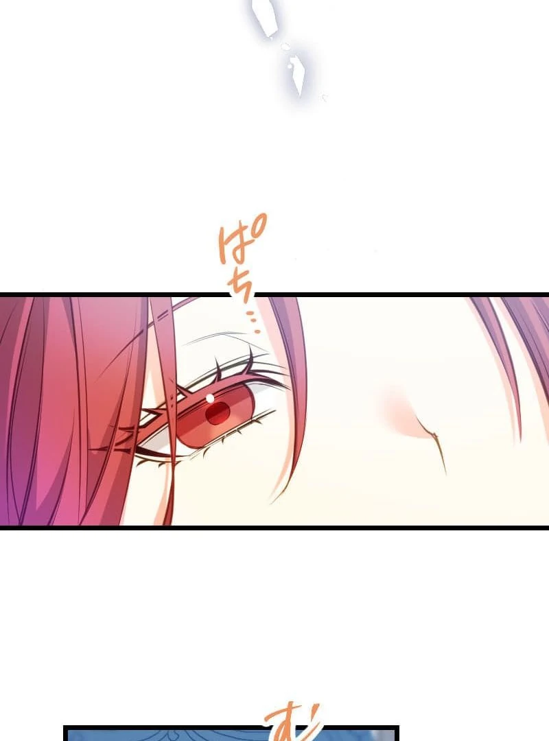 How to be Doted Again by the Cold-Hearted Grand Duke Chapter 6 - Page 46