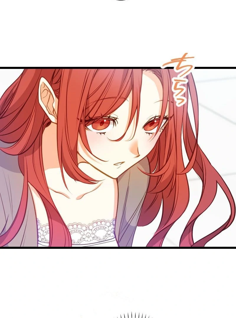 How to be Doted Again by the Cold-Hearted Grand Duke Chapter 6 - Page 56