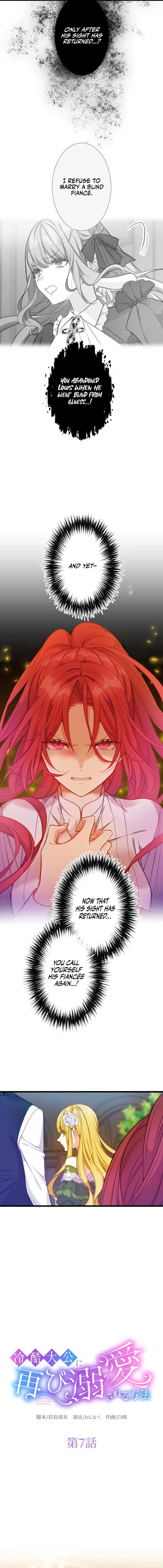 How to be Doted Again by the Cold-Hearted Grand Duke Chapter 7 - Page 3