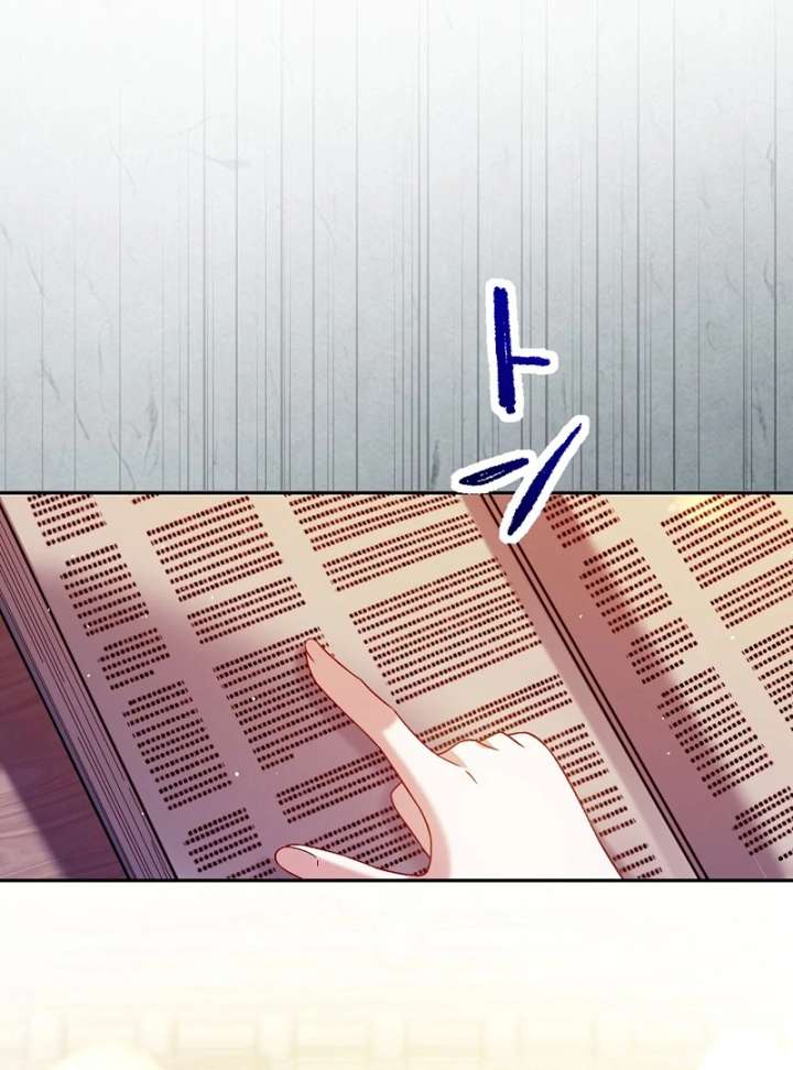 The Villainess Who Wants to Break Off the Engagement at All Costs, but the Muscle-Brained Crown Prince Absolutely Won’t Let Her Escape Chapter 14 - Page 95