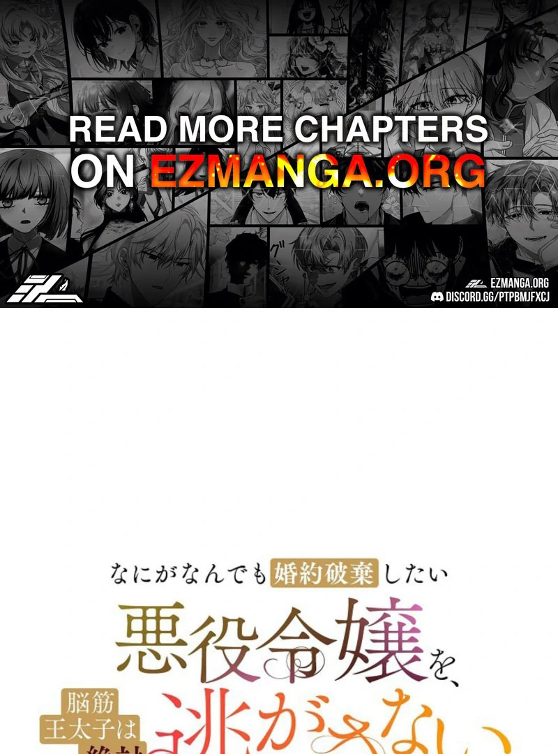 The Villainess Who Wants to Break Off the Engagement at All Costs, but the Muscle-Brained Crown Prince Absolutely Won’t Let Her Escape Chapter 22 - Page 1