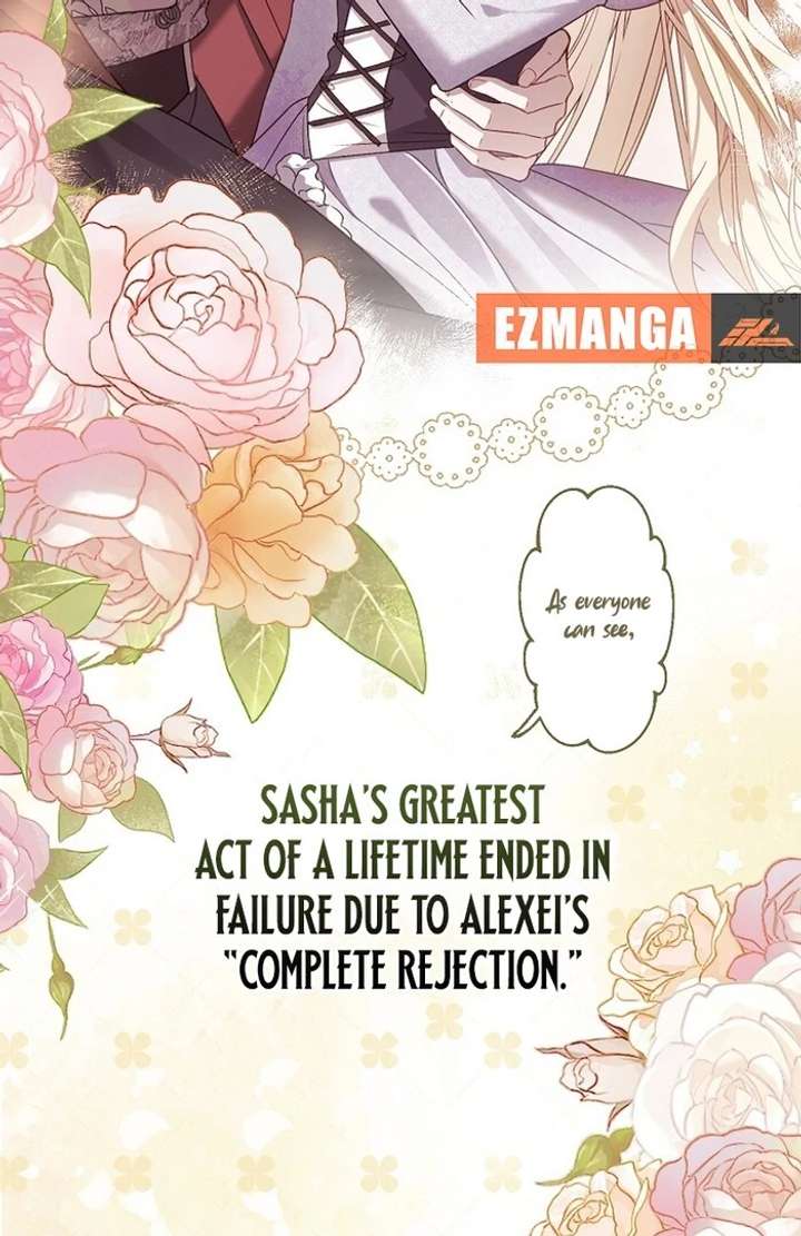 The Villainess Who Wants to Break Off the Engagement at All Costs, but the Muscle-Brained Crown Prince Absolutely Won’t Let Her Escape Chapter 3 - Page 23