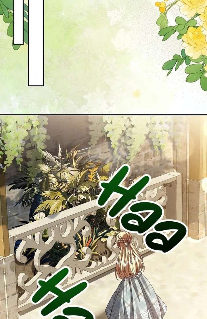 The Villainess Who Wants to Break Off the Engagement at All Costs, but the Muscle-Brained Crown Prince Absolutely Won’t Let Her Escape Chapter 4 - Page 49