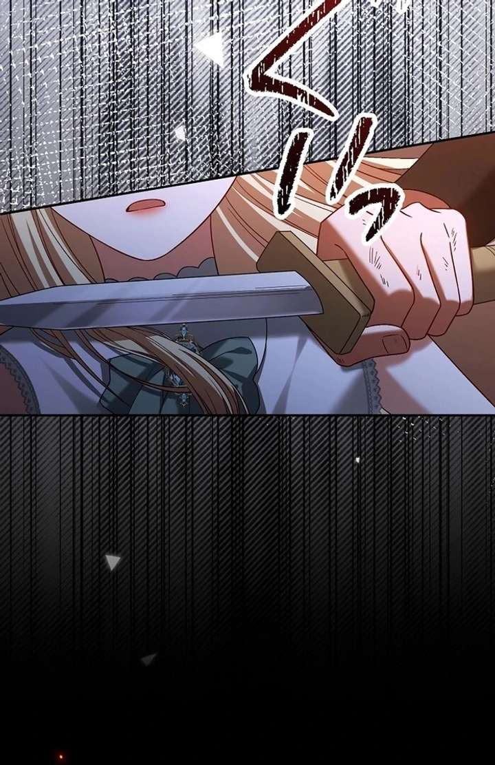 The Villainess Who Wants to Break Off the Engagement at All Costs, but the Muscle-Brained Crown Prince Absolutely Won’t Let Her Escape Chapter 4 - Page 72