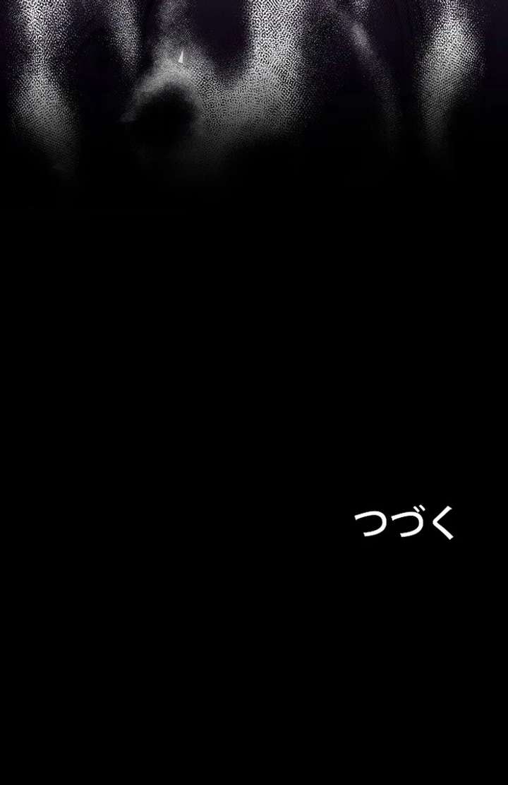 The Villainess Who Wants to Break Off the Engagement at All Costs, but the Muscle-Brained Crown Prince Absolutely Won’t Let Her Escape Chapter 4 - Page 79