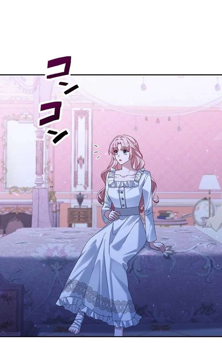 The Villainess Who Wants to Break Off the Engagement at All Costs, but the Muscle-Brained Crown Prince Absolutely Won’t Let Her Escape Chapter 5 - Page 80