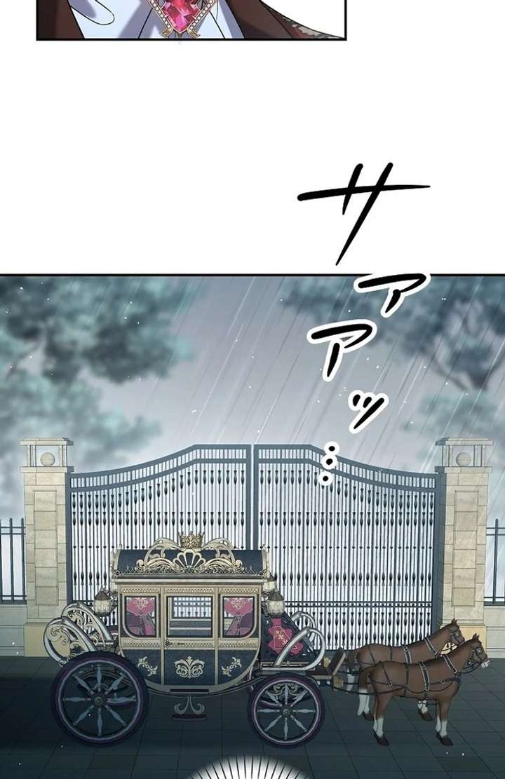 The Villainess Who Wants to Break Off the Engagement at All Costs, but the Muscle-Brained Crown Prince Absolutely Won’t Let Her Escape Chapter 6 - Page 48