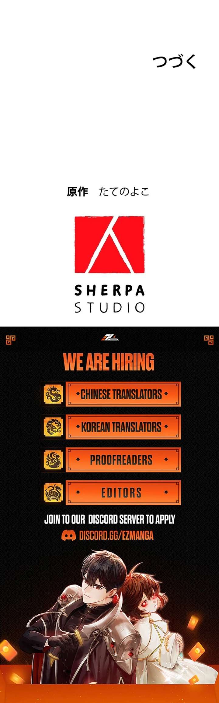 The Villainess Who Wants to Break Off the Engagement at All Costs, but the Muscle-Brained Crown Prince Absolutely Won’t Let Her Escape Chapter 8 - Page 98