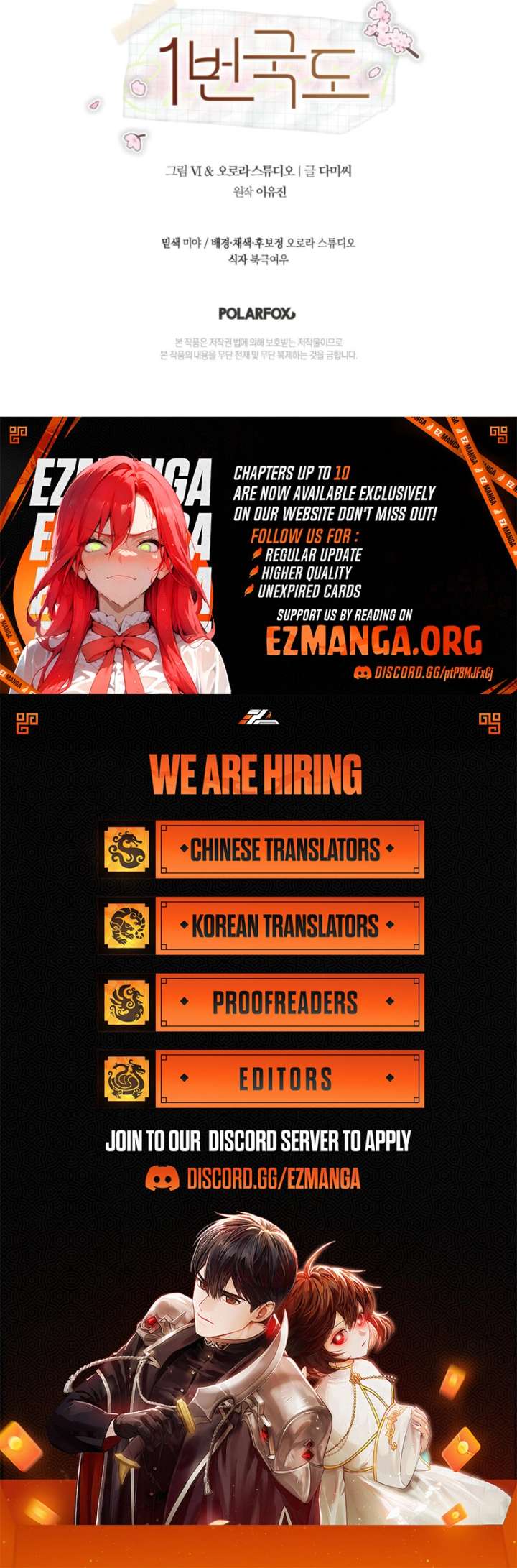 National Route No. 1 Chapter 4 - Page 10