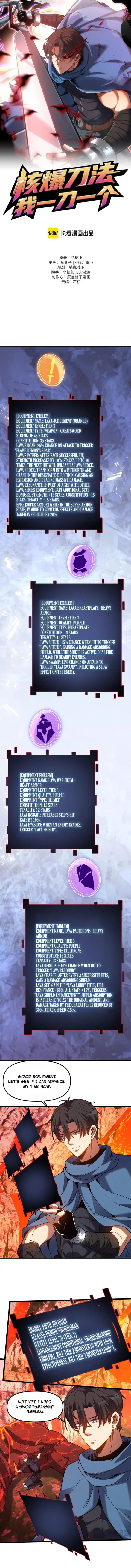 Nuclear Slash Technique: One Hit, One Kill Chapter 11 - Page 1