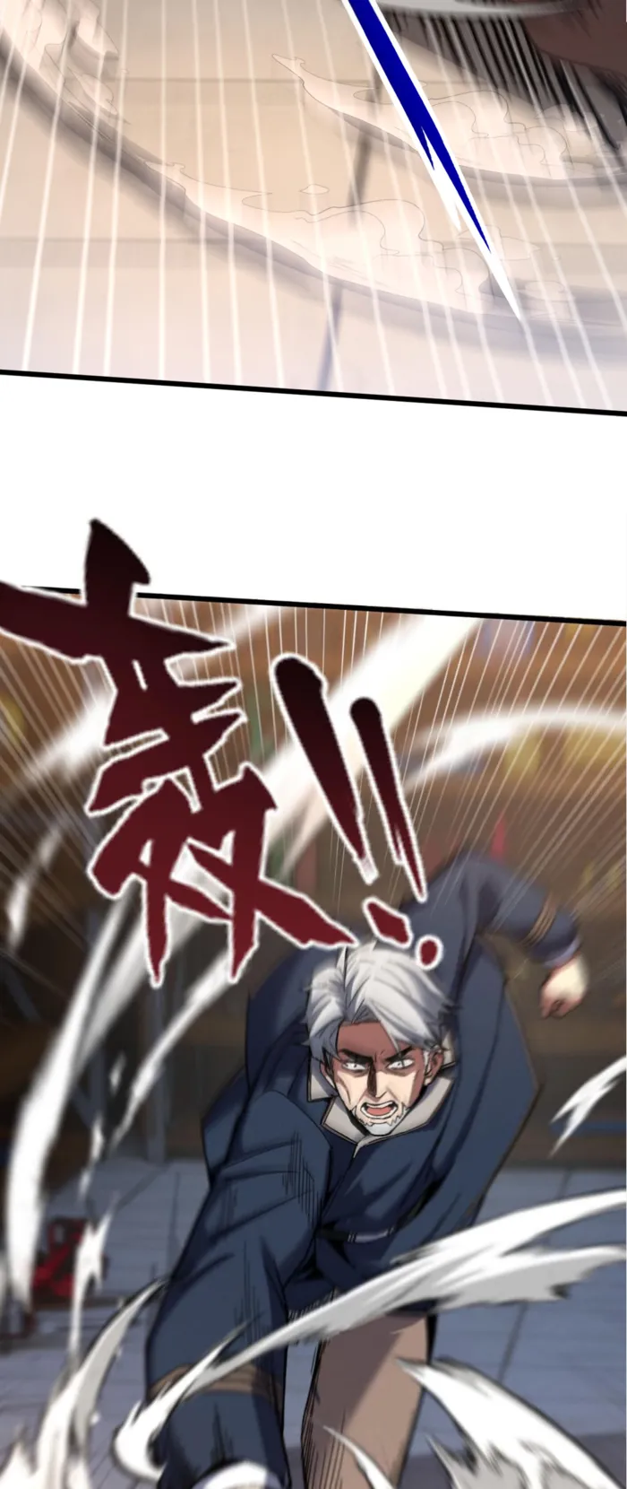 Nuclear Slash Technique: One Hit, One Kill Chapter 2 - Page 37