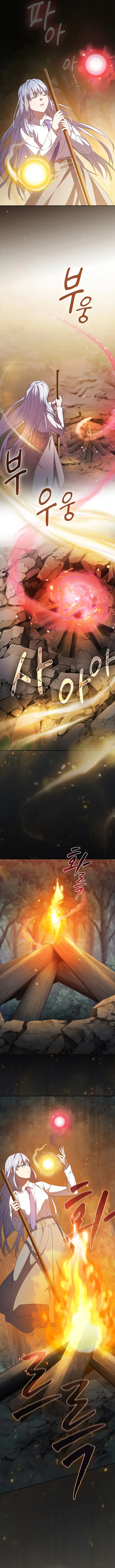 Life of a Magic Academy Mage Chapter 62 - Page 6