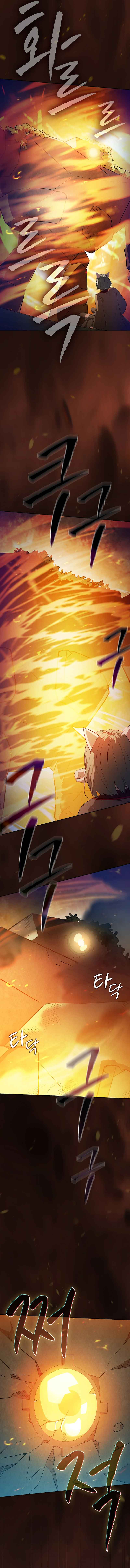 Life of a Magic Academy Mage Chapter 66 - Page 9