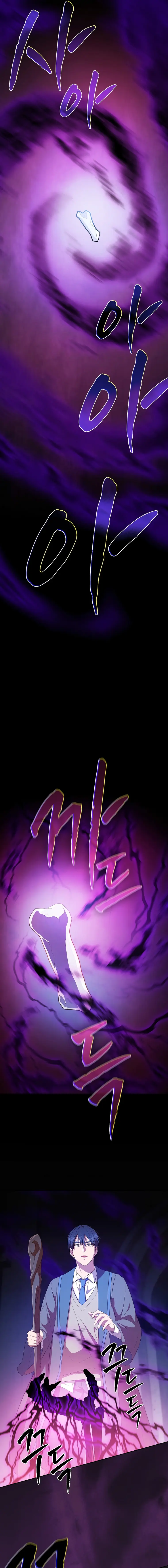 Life of a Magic Academy Mage Chapter 87 - Page 13